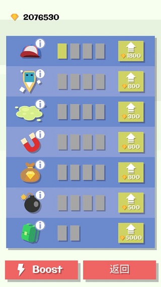 跳跃吧乔伊游戏攻略图片3