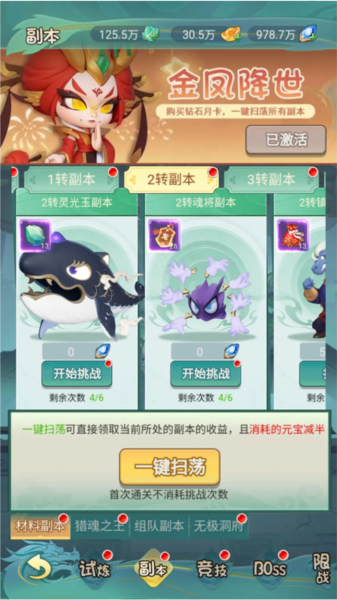 尊龙九游版图片4