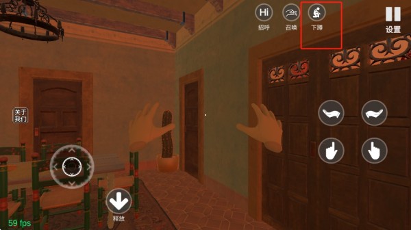 小忍模拟器图片4