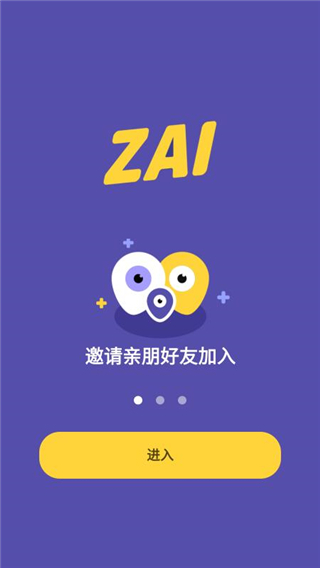 ZAIapp下载3