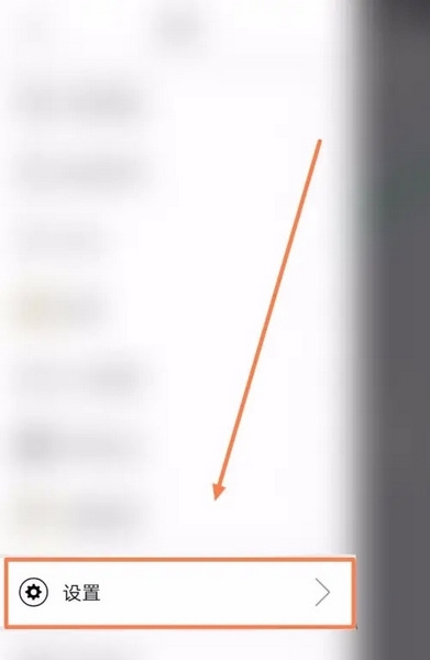 中国地图app怎么修改出行方式2