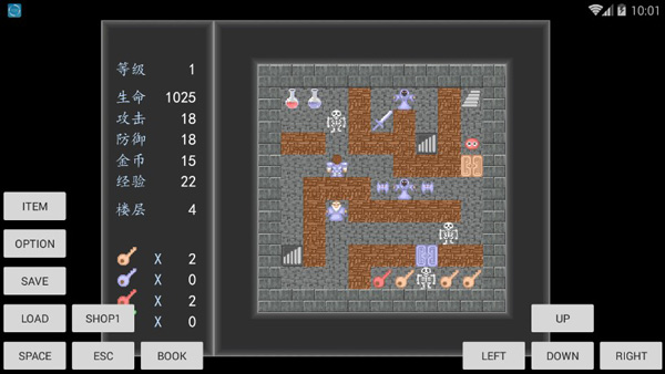 魔塔破碎的神圣剑图片3