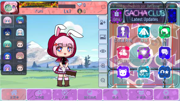 加查意愿新手攻略图片2