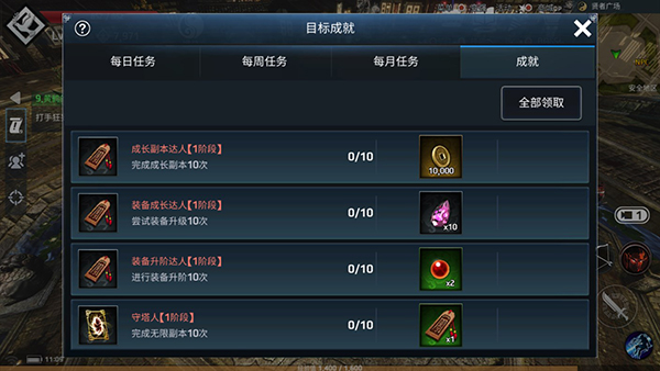 铁血防御新手攻略截图5