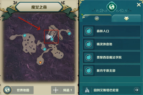 魔女之森风景点与宝箱位置介绍配图13