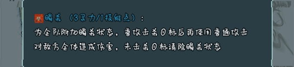 史莱姆大魔王变异技能攻略图片7