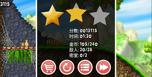 不可思议的杰克新手攻略8