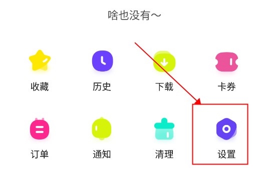 Chillin怎么改地址2