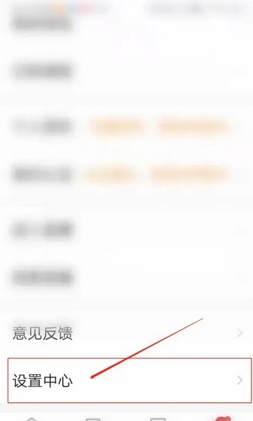 医学界医生站APP怎么开启课程续播提示2