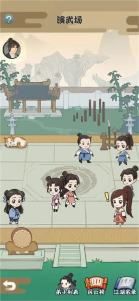 我也是大侠图片10