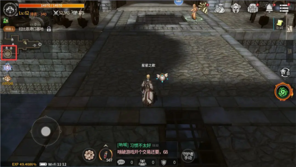 如何快速升级配图2