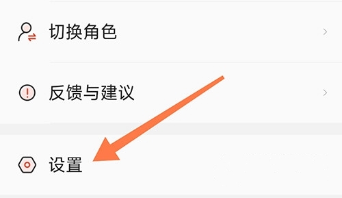 怎么更改手机号1