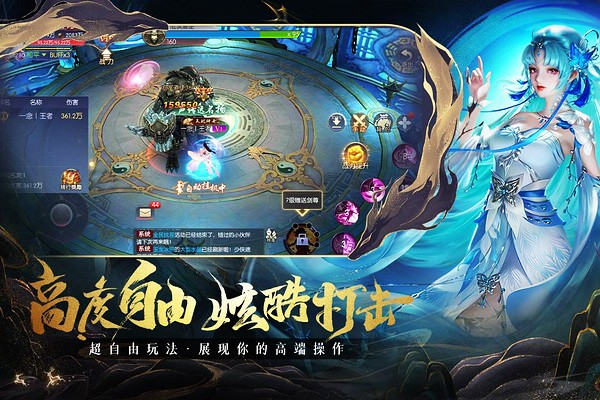 暗夜地城果盘版图片1