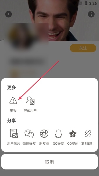 小鸡词典APP图片8