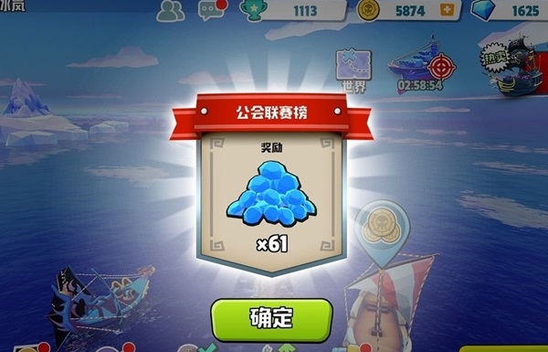 海盗法则最新版图片4