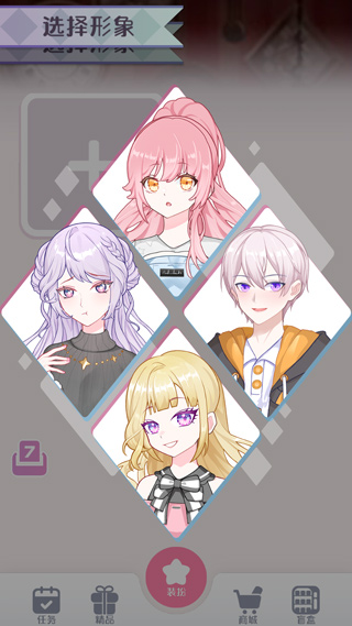 次元头像制作新手攻略图片2