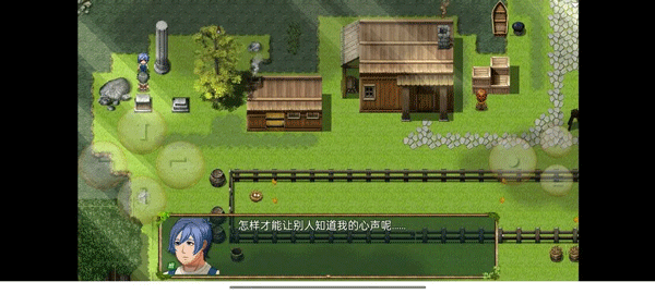 一城队友攻略配图1