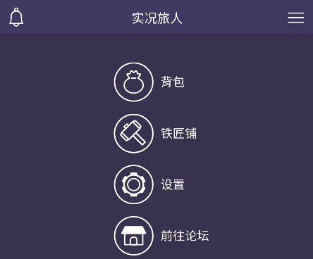 装备获取使用攻略图片4