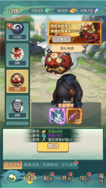 尊龙九游版图片5