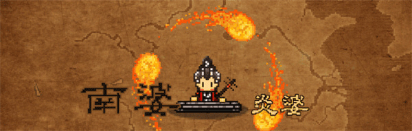 大江湖之苍龙与白鸟角色介绍截图2