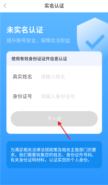 昌通码教程截图３