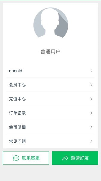 蜗牛去水印软件图片