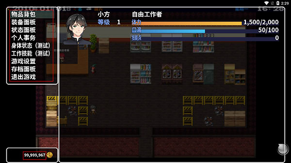 摆渡人生图片27