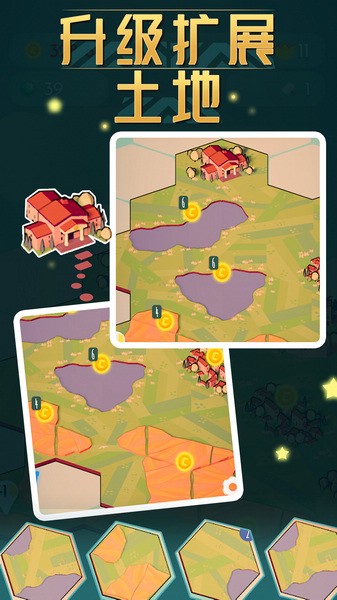 我的小镇豪宅图片