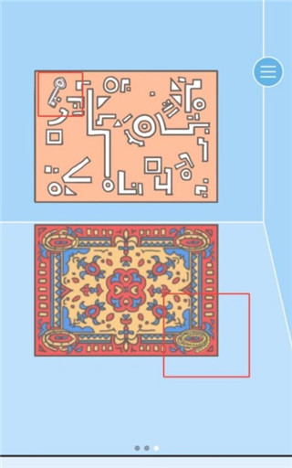 走出办公室游戏攻略图片3