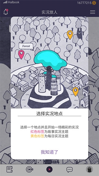 新手攻略的图片2