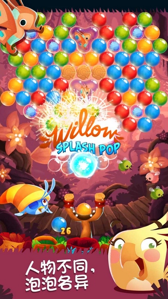 愤怒的小鸟泡泡大战图片