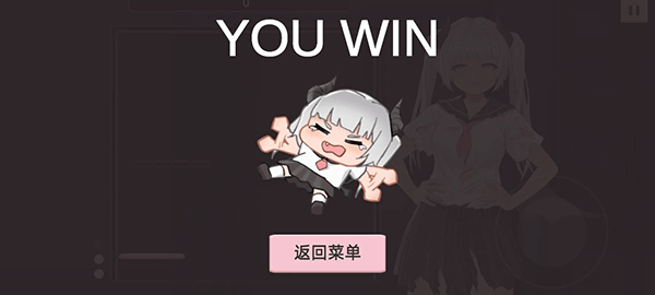 小恶魔打砖块游戏秘籍4