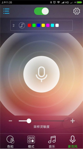 BLEDIM2软件截图1