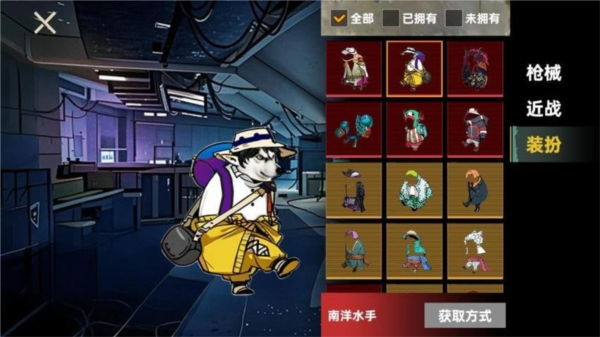 修狗三角洲游戏截图２