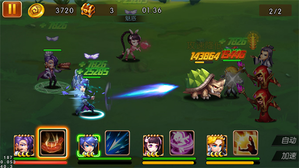 新斗罗大陆满v版图片