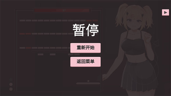 小恶魔打砖块游戏截图3