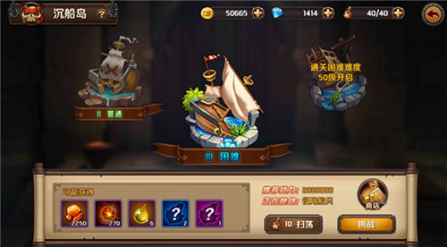 加勒比海盗启航全英雄版图片9