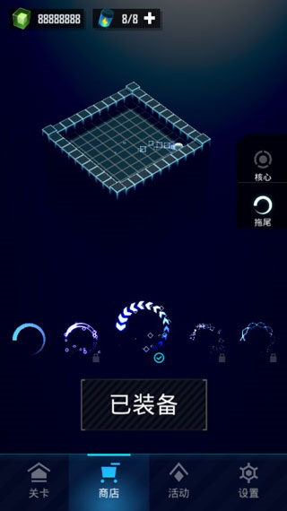 赤核新手教程图片3