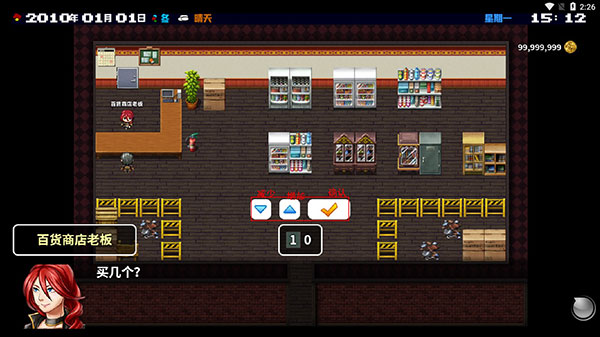 摆渡人生图片24