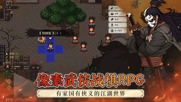 大江湖之苍龙与白鸟图片