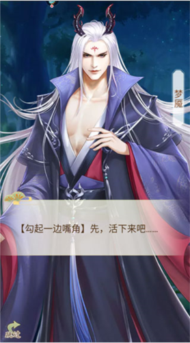 轻舞罗裳华为版图片2