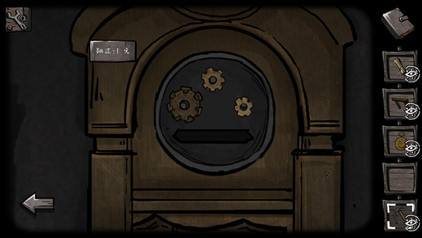 无人镇密室逃脱安卓版截图11