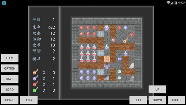 魔塔破碎的神圣剑图片2