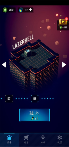 赤核游戏玩法图片2