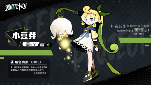 皮皮印刻搭配推荐配图4