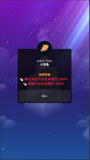 深海水族馆极地新手攻略图片3