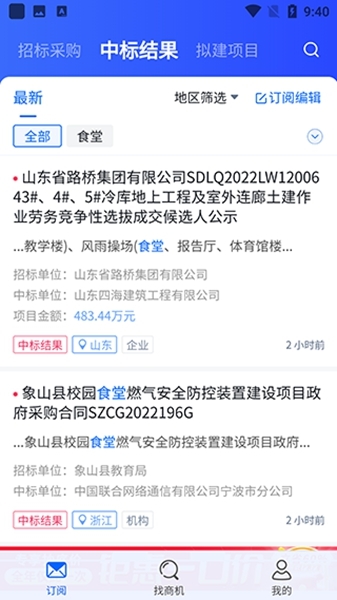 3D装修设计使用虚拟在线设计方法图片4