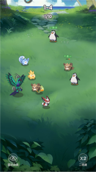 天天爱萌宠华为版截图7