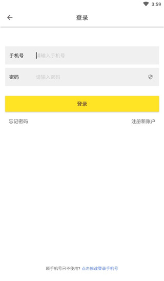 洋钱罐借款APP怎么申请贷款