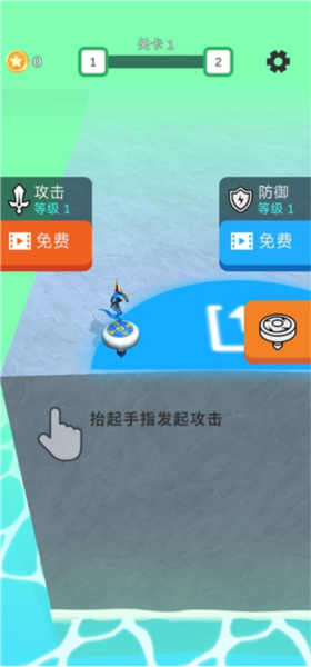 魔幻陀螺大乱斗截图3